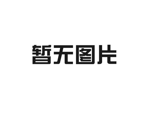 佛山安保衣饰