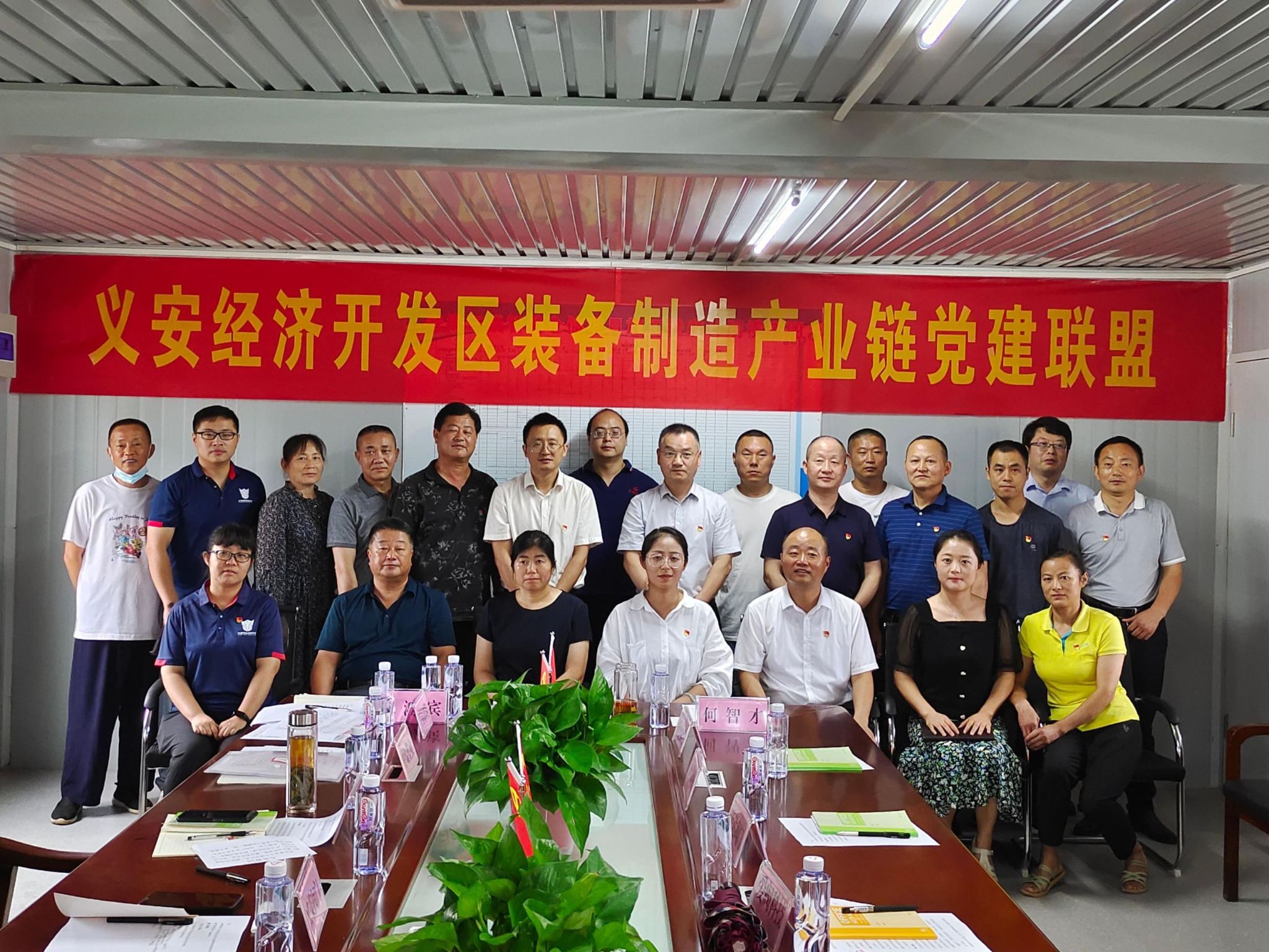 00879237f1d4fc67f9f77e57f7c33a14