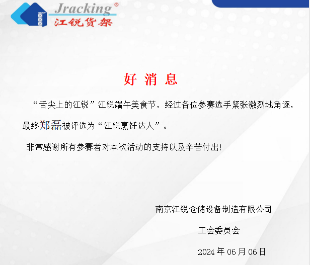 w66.利来(中国区)_来利国际旗舰厅